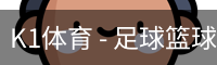 K1体育